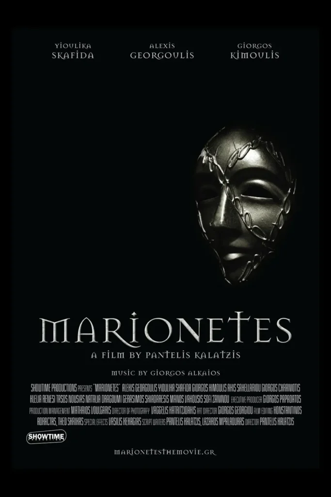 marionetes