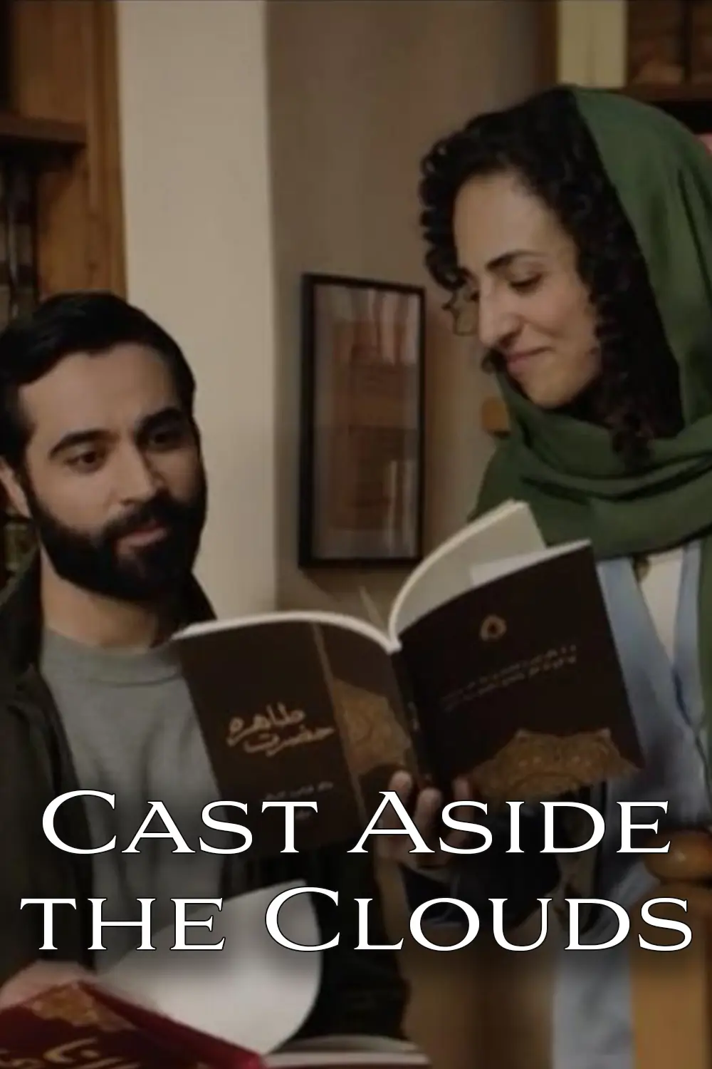 Cast Aside the Clouds