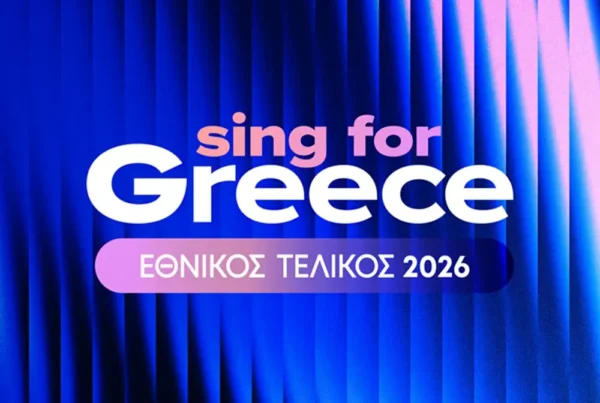 Eurovision Sing for Greece 2026